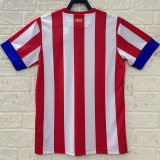 2012/13 ATM Home Retro Soccer Jersey