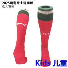 2025/26 Portugal Home Red Kids Sock