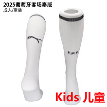 2025/26 Portugal Away Kids Sock