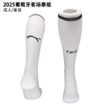 2025/26 Portugal Away White Sock