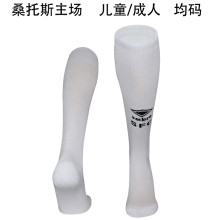 2025 Santos White Sock