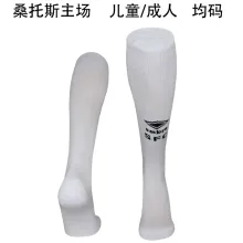 2025 Santos White Sock