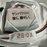2025/26 Sao Paulo 1:1 Quality Home Fans Soccer Jersey