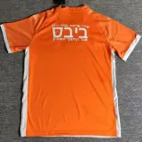 2025 Beitar Jerusalem Orange Fans Soccer Jersey   耶路撒冷贝塔