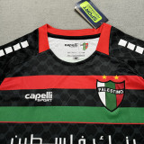 2025/26 Palestino Away Fans Soccer Jersey