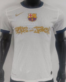 2024/25 BA x Travis Scott White Player Version Soccer Jersey   胸前 新 广告
