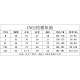 2025/26 NK~  Royal BluePure Cotton Jersey 宝蓝色