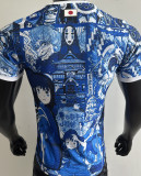 2025/26 Japan Special Edition Player Version Jersey