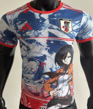 2025/26 Japan Special Edition Player Version Jersey