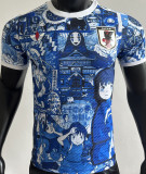 2025/26 Japan Special Edition Player Version Jersey