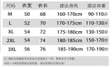 2025/26 AD Casual Quick Drying Training Jersey T3374