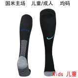 2025/26 In Milan Home Kids Sock
