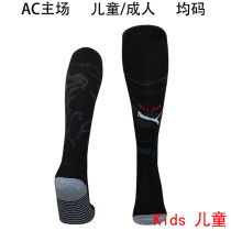2025/26 AC Milan Home Black Kids Sock