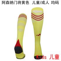 2025/26 ARS GK Yellow Kids Sock