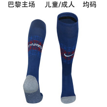2025/26 PSG Home Blue Sock