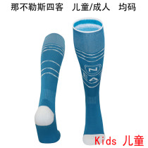 2025 Napoli Partenope Limited Edition Blue Kids Sock