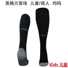2025/26 England Away Kids Sock