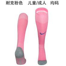 2025/26 NK Pink Sock