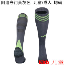 2025/26 AD Grey Kids Sock