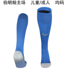2025/26 Birmingham Home Blue Sock 伯明瀚