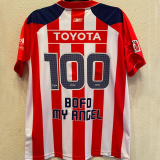 BOFO MY ANGEL #100 Chivas Home Retro Soccer Jersey  2006/2007 ★★