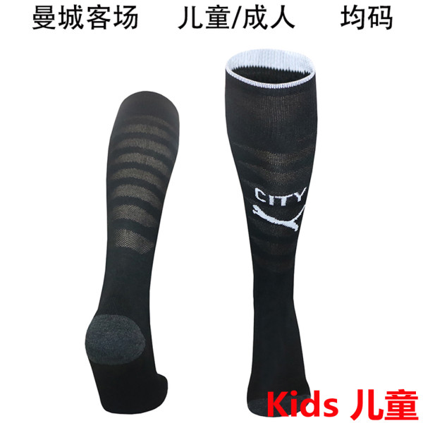 2025/26 Man City Away Black Kids Sock
