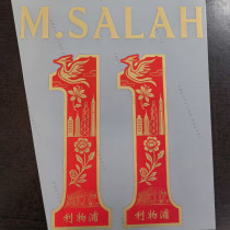 M. SALAH  #11    LFC Font  利记字体 (You can buy it Or tell me to print it on the Jersey )