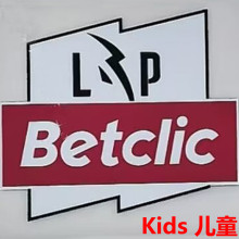 新款章儿童  LIGA PORTUGAL Betclic Kids Patch 2025/26 葡超新臂章 (You can buy it alone OR tell us which jersey to print it on. )