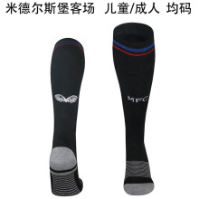 2025/26 Middlesbrough Away Sock