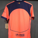 2025/26 BA  Third Player Version Soccer Jersey