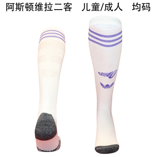 2025/26 Aston Villa Third Sock