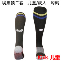 2025/26 Everton Third Kids Sock