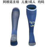 2026/27 Argentina Home Sock