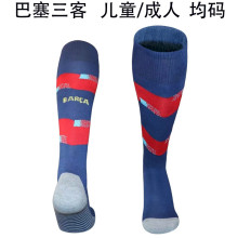 2025/26 BA 4TH Sock 巴傻