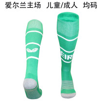 2026/27 Ireland Home Green Sock