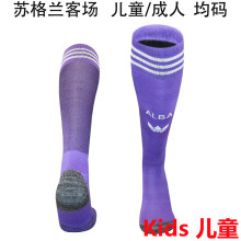 2026/27 Scotland Away Kids Sock