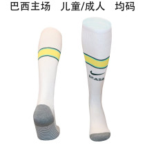 2026/27 Brazil Home White Sock