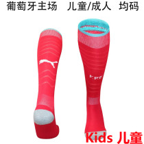 2026/27 Portugal Home Red Kids Sock