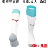 2026/27 Portugal Away Kids Sock