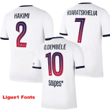 2026/27 PSG 1:1 Away White Fans Soccer Jersey 队微硅胶