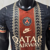 2026/27 PSG Special Edition Player Version Soccer Jersey