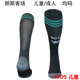 2026/27 Lens Away Kids Sock