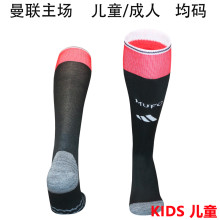 2026/27 M Utd Home Black Kids Sock