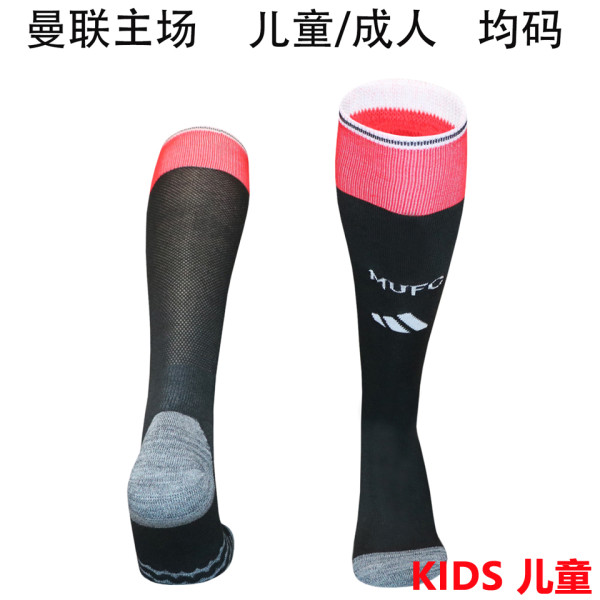 2026/27 M Utd Home Black Kids Sock