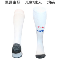 2026/27 Lyon Home White Sock