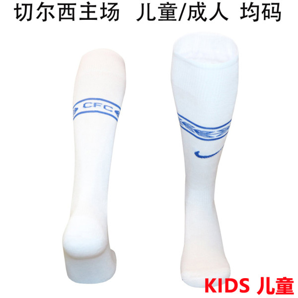 2026/27 CFC Home White Kids Sock
