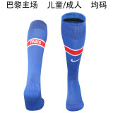 2026/27 PSG Home Blue Sock