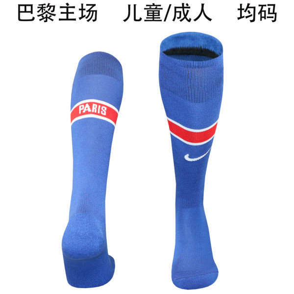 2026/27 PSG Home Blue Sock
