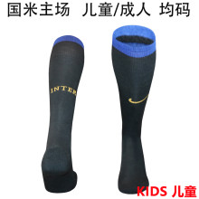 2026/27 In Milan Home Kids Sock