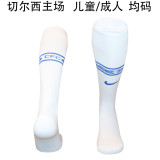 2026/27 CFC Home White Sock